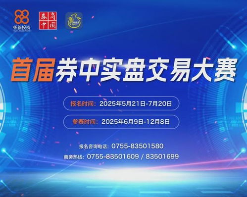 宇樹科技啟動上市輔導(dǎo)，引領(lǐng)信息技術(shù)咨詢新篇章